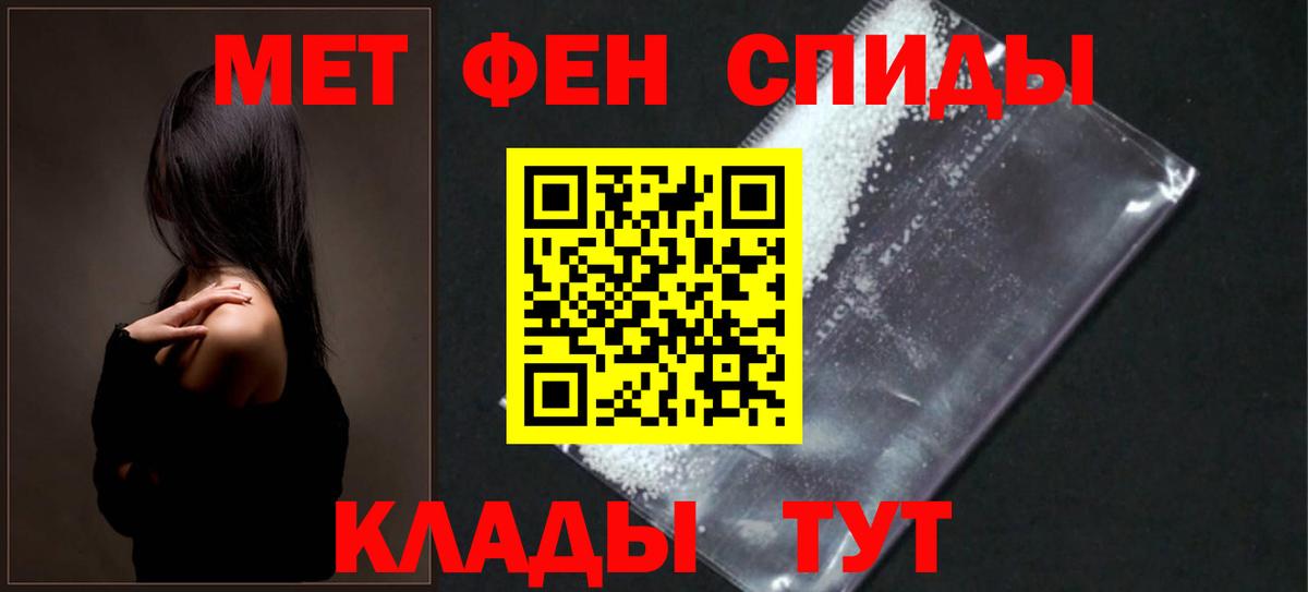 Амфетамин Premium  Вход с VPN  Amphetamine  Амфетамин  Мурино 