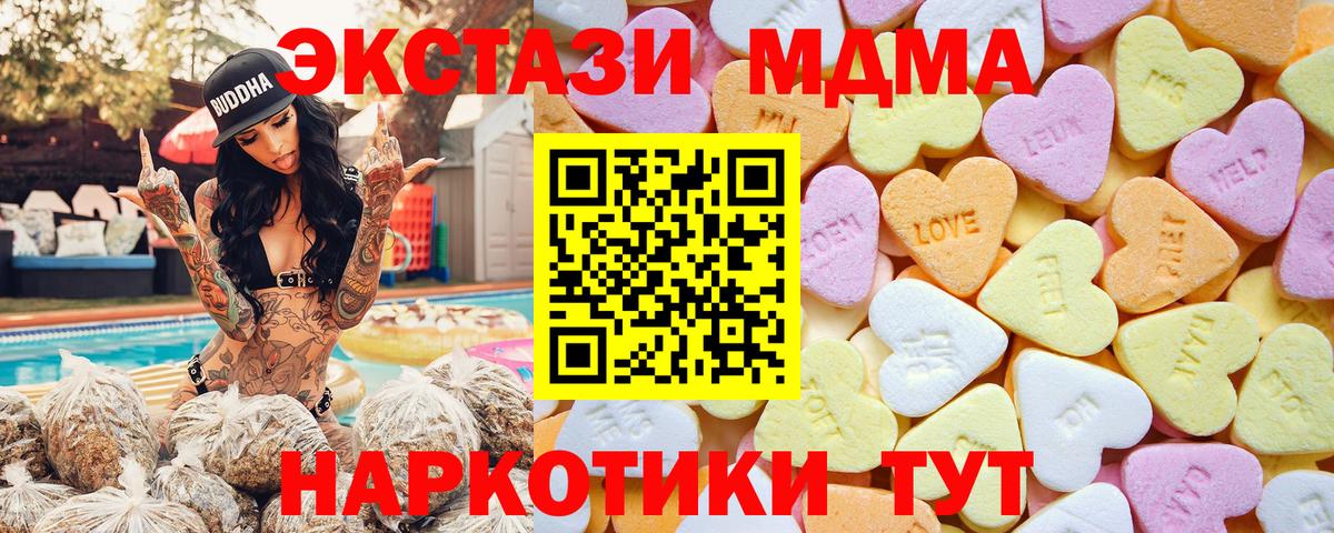 Экстази  ЭКСТАЗИ 99%  Вход с VPN  Мурино  Экстази Cube 