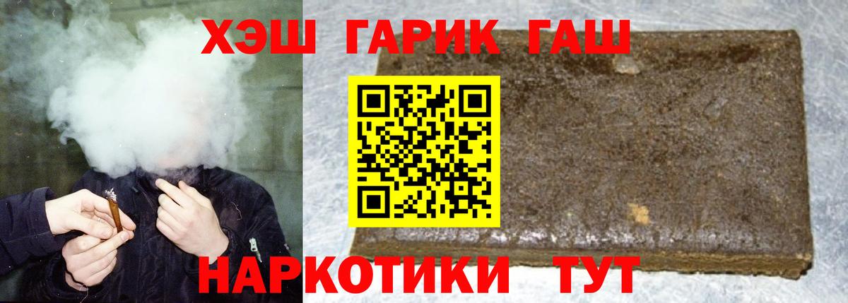 ГАШ Premium Мурино