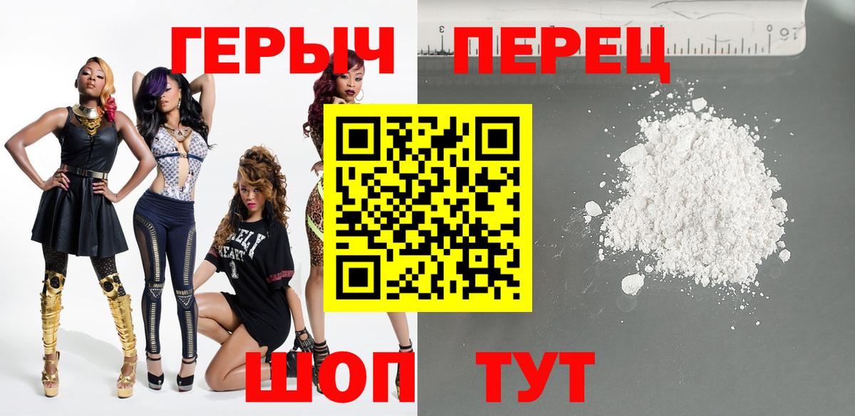 ГЕРОИН афганец Мурино