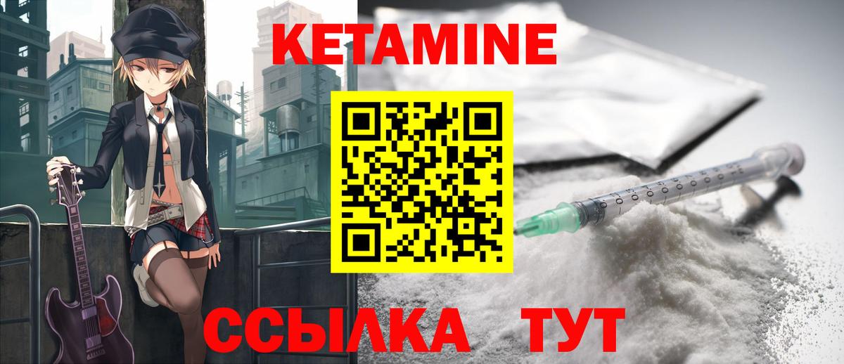 Мурино  Кетамин VHQ  Вход с VPN 