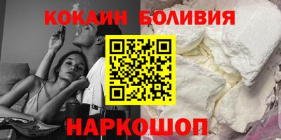 2c-b Свободный