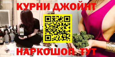 кокаин перу Гагарин