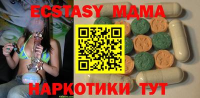 MDMA Гай