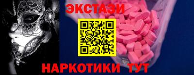 MDMA Гай