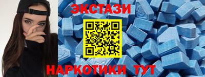 MDMA Гай