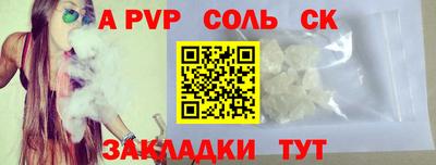 кокаин перу Гагарин