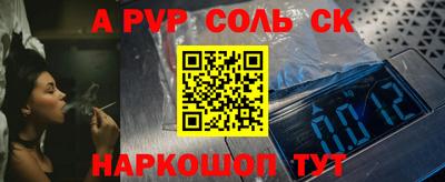 кокаин перу Гагарин