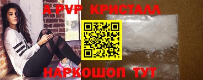 кокаин перу Гагарин