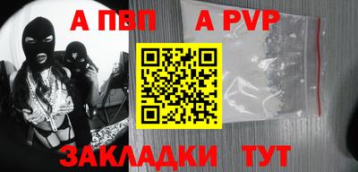 МДПВ Северобайкальск