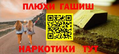 кокаин перу Гагарин