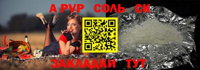 кокаин перу Гагарин