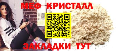 кокаин перу Гагарин