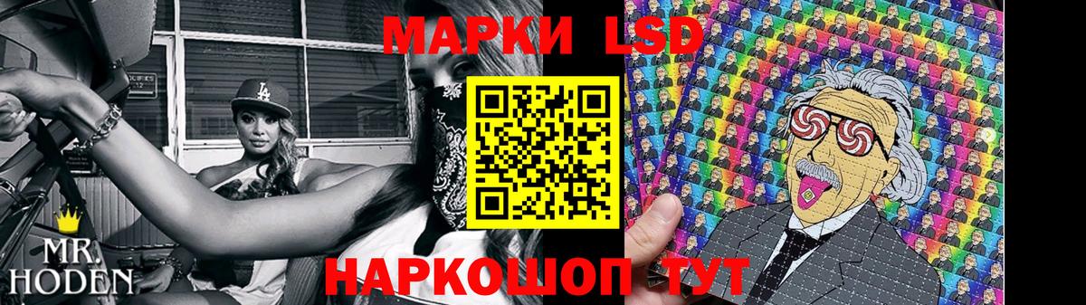 LSD-25 экстази кислота  LSD-25 экстази кислота  Мурино  Вход с VPN 