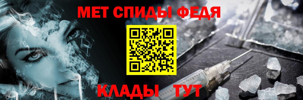Первитин мет Мурино
