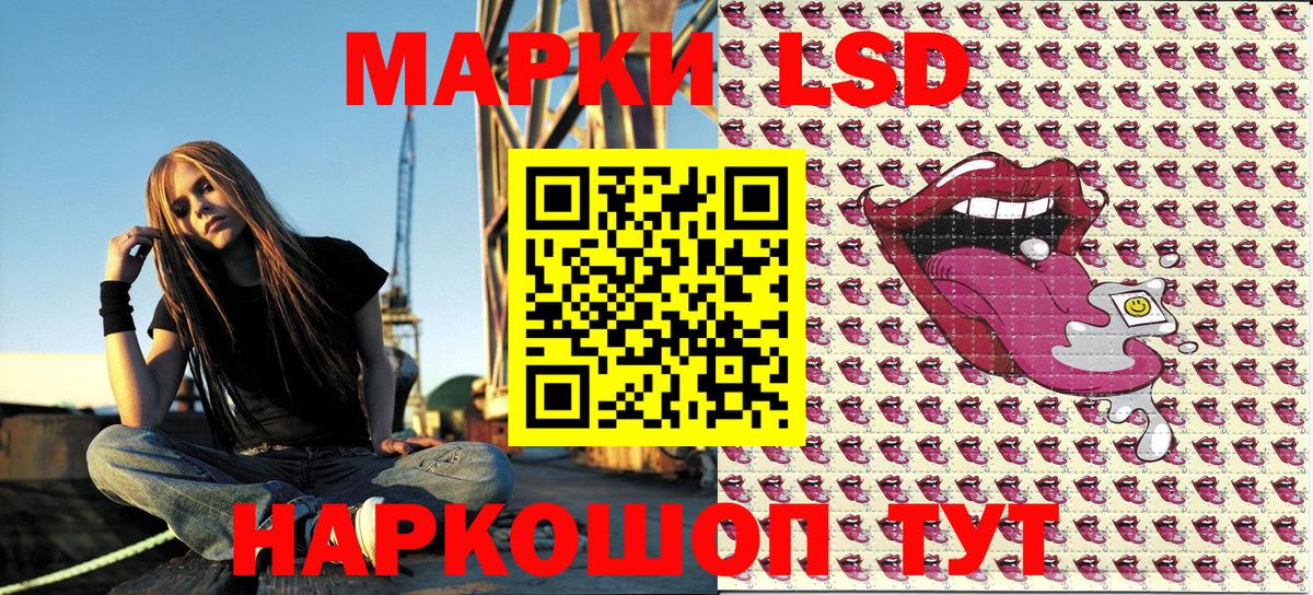 Марки NBOMe 1,8мг Мурино