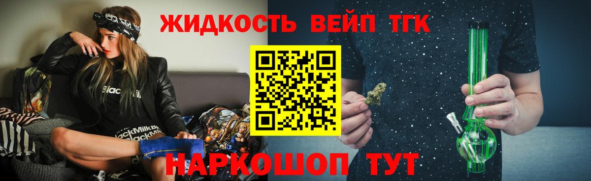 МЕФ  ЭКСТАЗИ  КОКАИН  Мурино  МАРИХУАНА  Вход с VPN  ГАШИШ  ГАШ  Мефедрон кристаллы 
