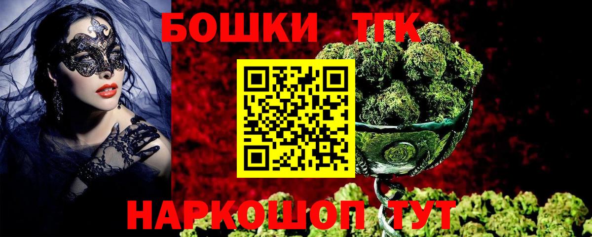 Марихуана Amnesia  Марихуана планчик  Мурино  Вход с VPN  МАРИХУАНА LSD WEED 