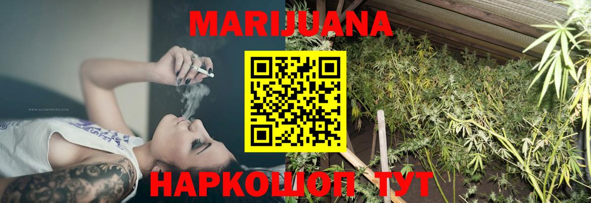 Марихуана план Мурино